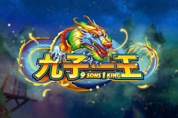 21098 9 sons 1 king